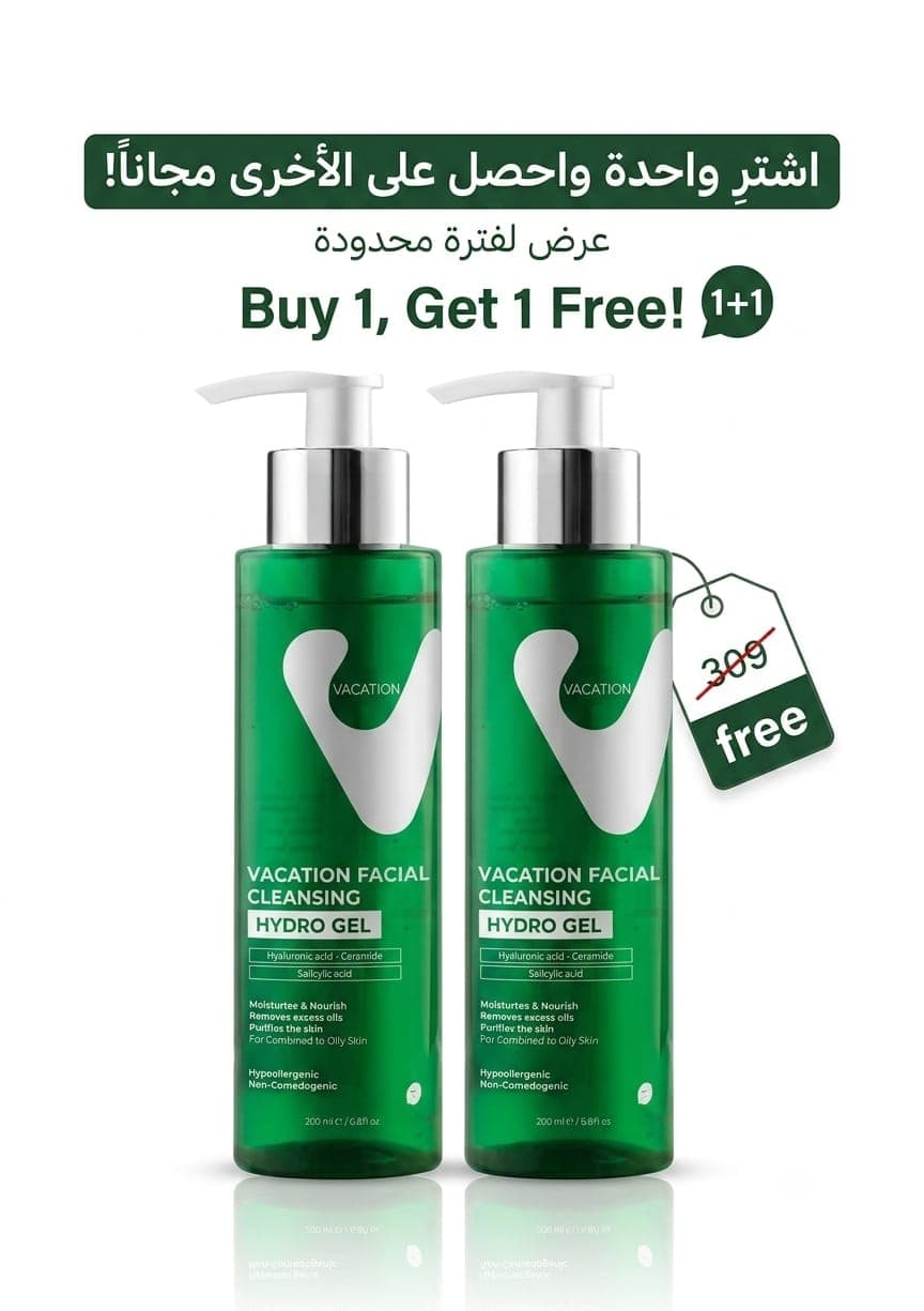 vacation cleanser offer 1+1